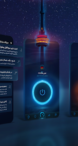ضعیت اتصال موفق و فعال فیلتر شکن پرسرعت قوی همراه اول و ایرانسل در برنامه Maple VPN